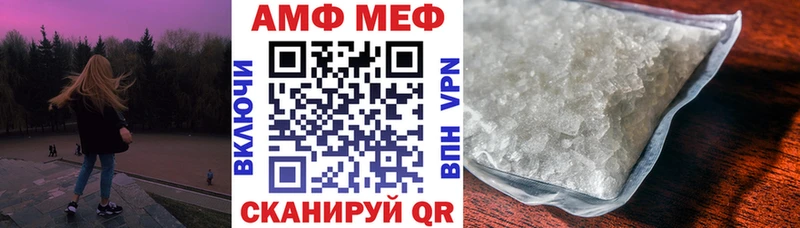 АМФ 97%  Кувшиново 