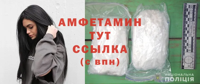 Amphetamine Premium  закладки  Кувшиново 