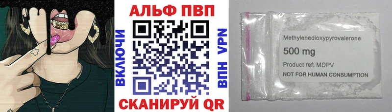 купить наркотик  Кувшиново  Альфа ПВП мука 