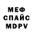 Амфетамин Розовый rampagaaa