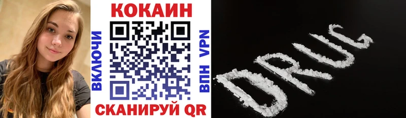 КОКАИН FishScale  Кувшиново 