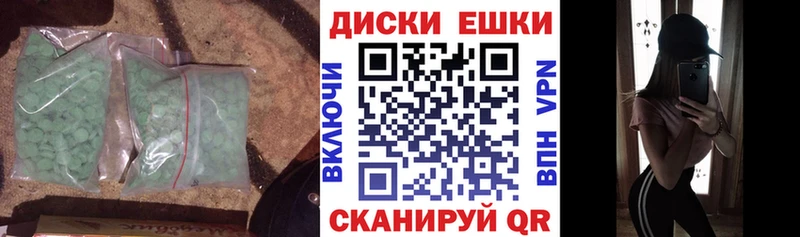 Ecstasy 300 mg  Кувшиново 