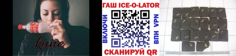 ГАШИШ гарик  Кувшиново 