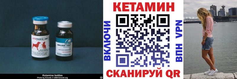 omg ТОР  Кувшиново  КЕТАМИН ketamine  что такое наркотик 