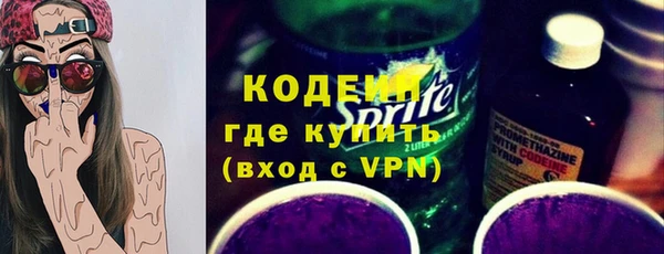 мескалин Осинники