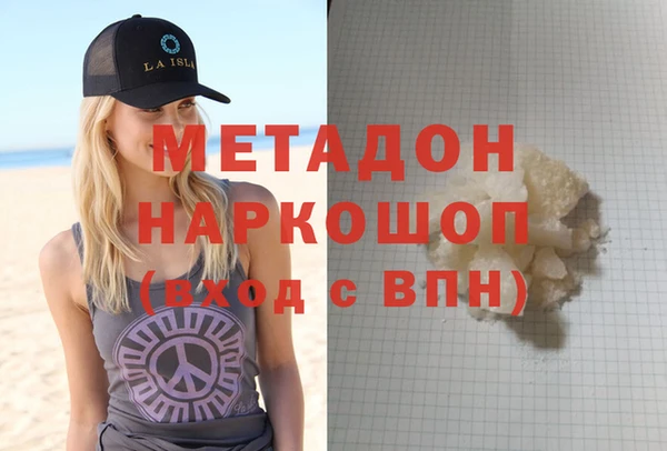 гидра Нягань