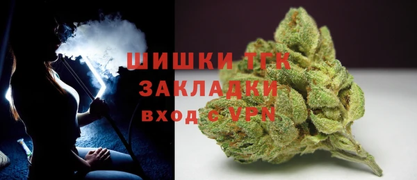 соль курить ск Бежецк
