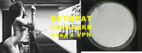 мескалин Осинники