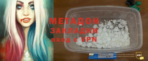 мескалин Осинники