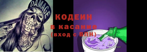 стаф Осташков
