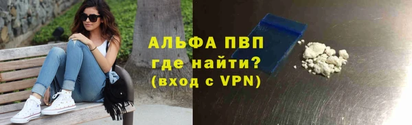 альфа пвп VHQ Остров