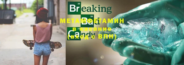мескалин Осинники