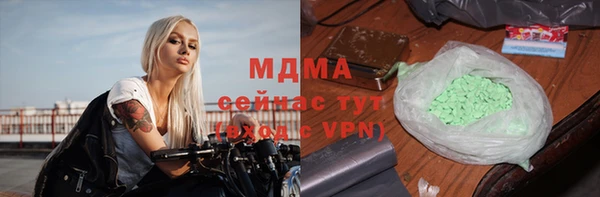 гидра Нягань
