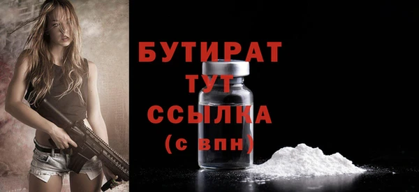 мескалин Осинники