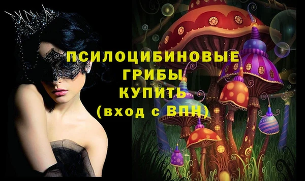 альфа пвп VHQ Остров