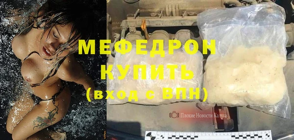 стаф Осташков