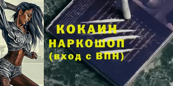 прущий лед Нязепетровск