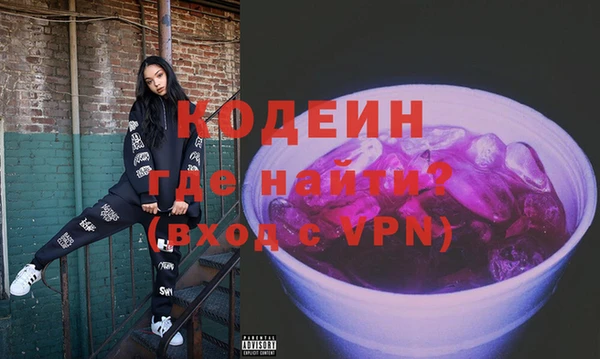 стаф Осташков