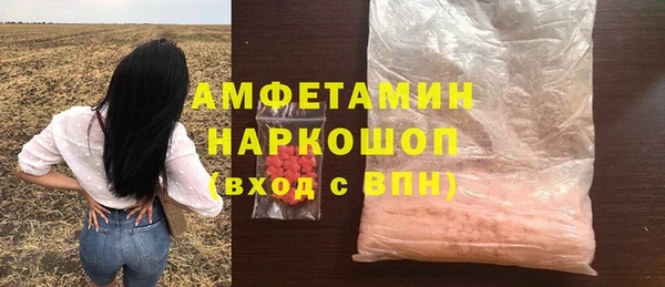 каннабис Белая Холуница