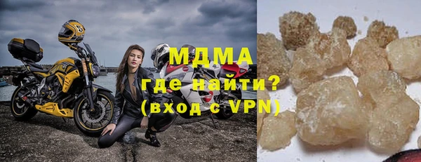 прущий лед Нязепетровск