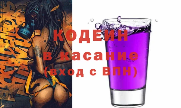 стаф Осташков