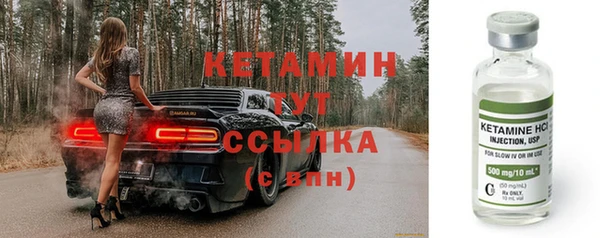 мескалин Осинники