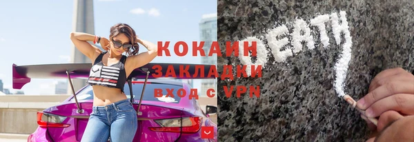 стаф Осташков