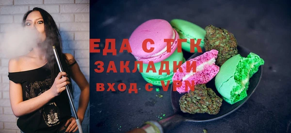 марки nbome Няндома