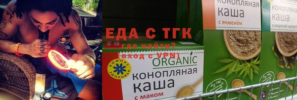 мескалин Осинники