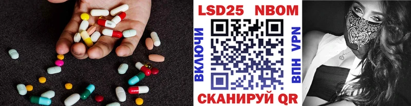 ЛСД экстази кислота  это наркотические препараты  omg ссылки  Кувшиново  купить закладку 