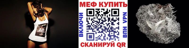 даркнет сайт  Кувшиново  МЯУ-МЯУ mephedrone 