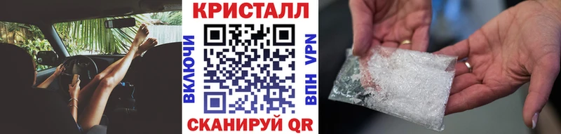 KRAKEN вход  даркнет сайт  Кувшиново  Метамфетамин мет 