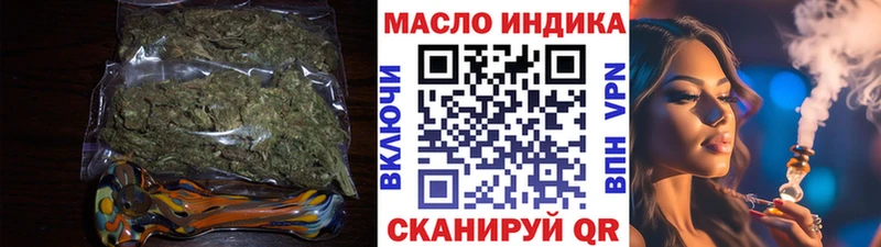 где можно купить Кувшиново ТГК THC oil
